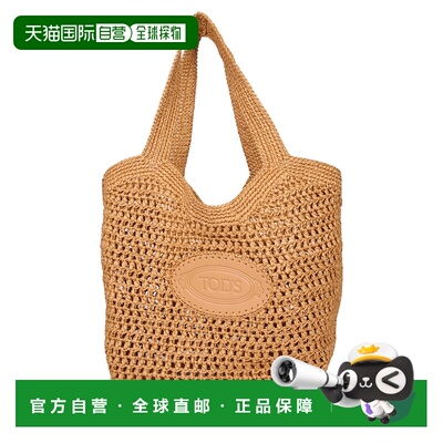 1h可退 欧洲直邮TOD'S 女士手提包 XBWEBLA0300RGM478YC600 SS202