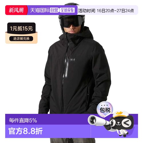 欧洲直邮HELLY HANSEN Swift 三合一夹克 男士