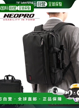 日本直邮 NEOPRO 商务包 NEOPRO 红点 3WAY 内裤 3WAY 公文包 A4
