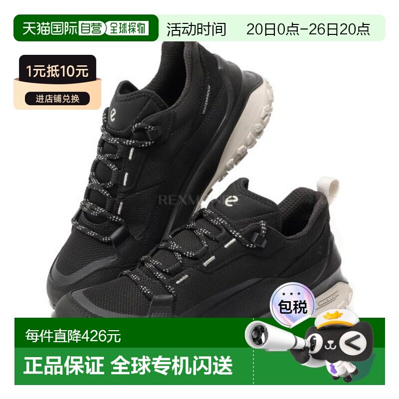 韩国直邮ECCO ULT-TRN W（824253-51052） 低帮登山靴爱步登山鞋