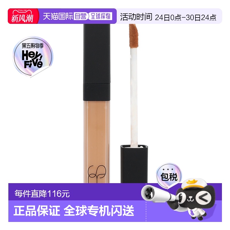 欧洲直邮Nars娜斯Radiant Creamy Concealer遮瑕膏奶油长效正品