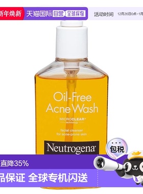 澳大利亚直邮Neutrogena露得清 水杨酸无油抑痘洁面乳 175ml正品