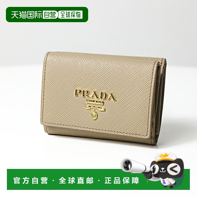日本直邮PRADA Saffiano 皮革多色三折钱包 (1MH042 ZLP) 女士 Sa