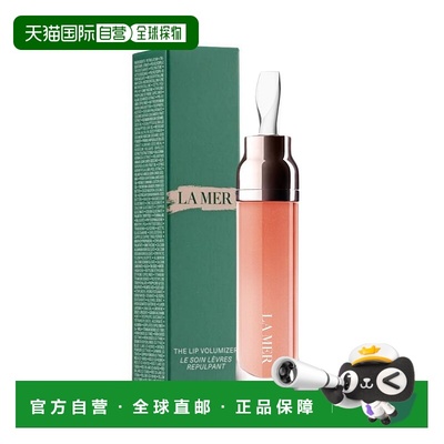 欧洲直邮la mer 女士 护唇膏正品海蓝之谜滋润保湿修护润唇膏唇蜜