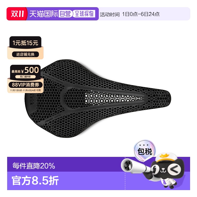 自营 意大利FIZIK飞贼VENTO ARGO R1 3D打印碳纤维坐垫自行车骑行