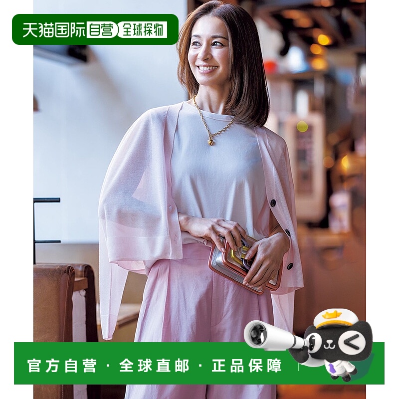 1h可退 日本直邮UNFILO 女装 可机洗 接触冷感 镂空针织短款开衫