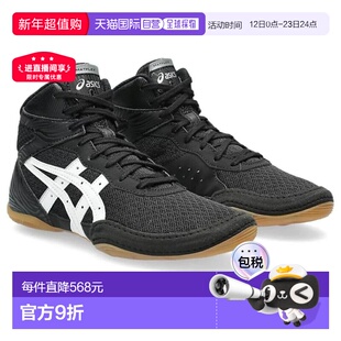 日本直邮ASICS 儿童摔跤鞋 Matte Flex 7GS 青少年儿童 001 黑色