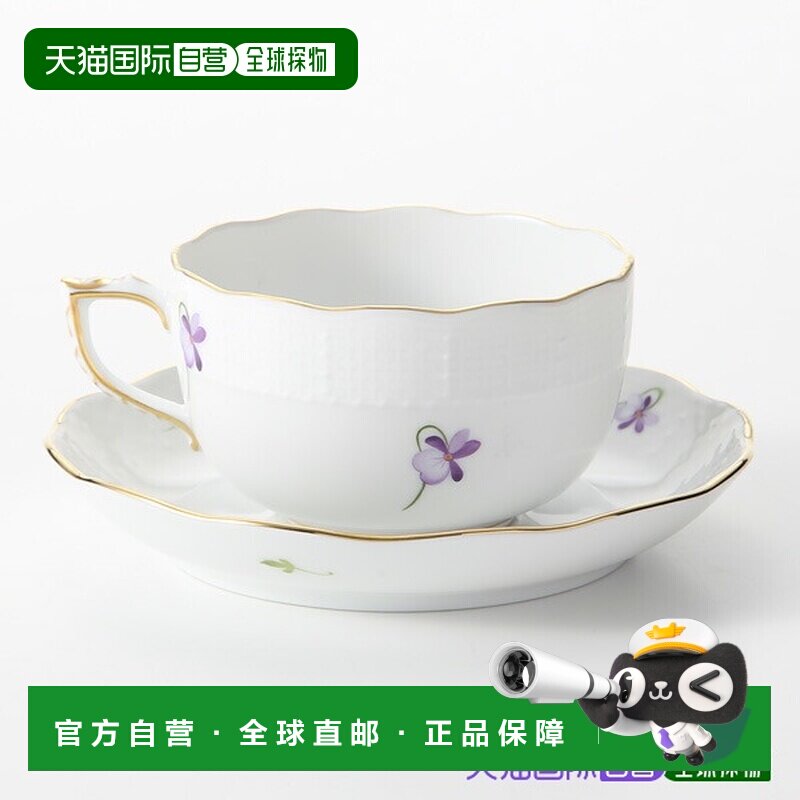 日本直邮HEREND 紫罗兰金色茶碟套装[00724000] 茶杯茶碟套装