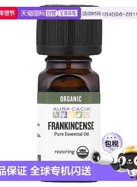 香港直邮Aura Cacia,全精油，有机乳香，0.25 液量盎司（7.4正品
