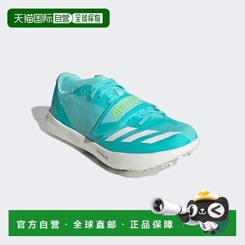 日本直邮Adidas Adizero TJ/PV（三级跳远/撑杆跳）/ Adizero TJ/