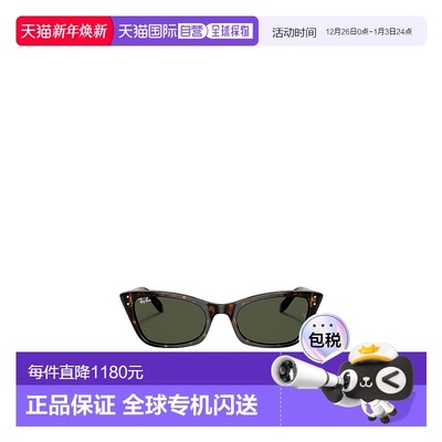 香港直邮Ray-Ban Lady Burbank 雷朋太阳镜 RB2299