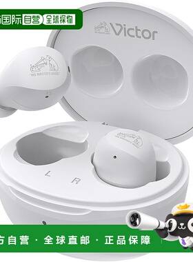 【日本直邮】Victor HA-A6T 无线耳机 蓝牙5.4 白色