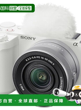 【日本直邮】索尼 强力变焦镜头套装(1个镜头) 白色 ZV-E10M2K WQ