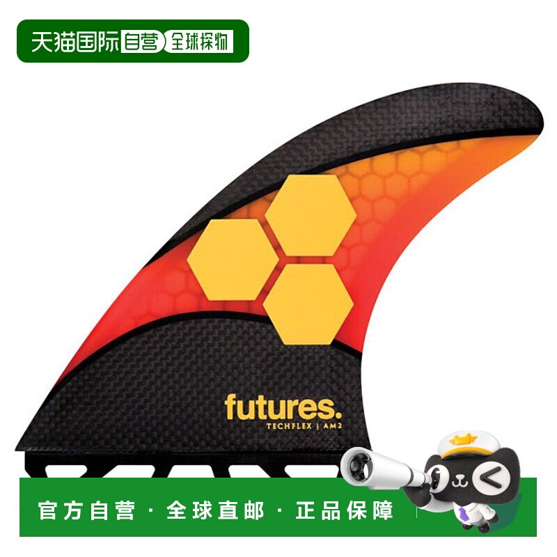 日本直邮FUTURES FIN TECH FLEX 2.0 AM2 TRI FINS 冲浪板冲浪