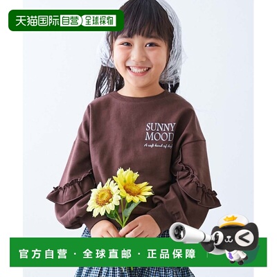 1h可退 日本直邮devirock 儿童 女童 荷叶边设计薄款长袖卫衣 1GT