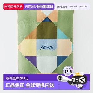 4F413 NZ2254 烟绿色 单人羽绒被套 Nanga