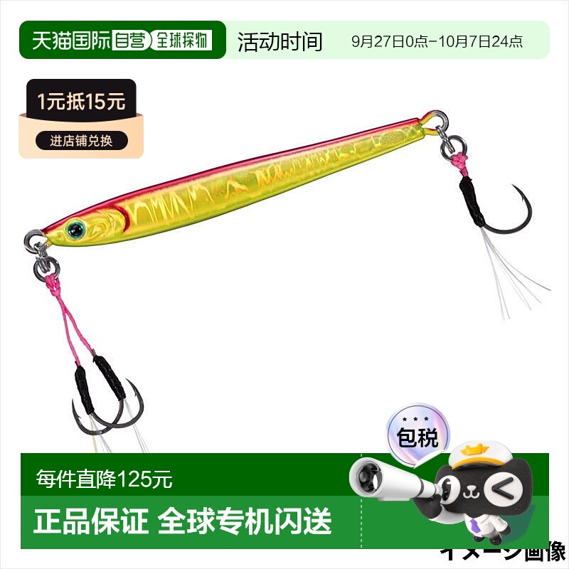 日本直邮Daiwa Jig TG Bait Slim SLJ Adele 60g Keimura MG Akak
