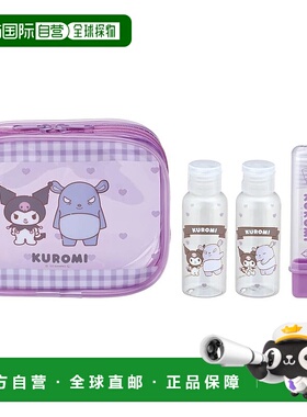 【日本直邮】Skater 旅行套装牙刷梳子袋瓶移动旅行 Kuromi Frien