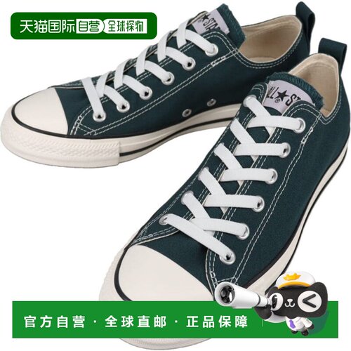 日本直邮Converse 匡威 All Star FreeLace OX 低帮帆布鞋 深绿色