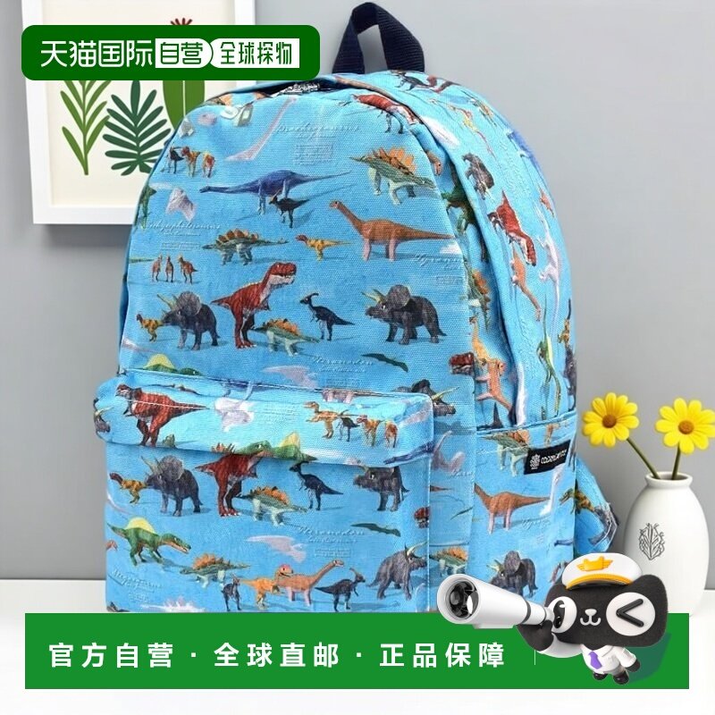 【日本直邮】CCS 男童 防泼水轻量双肩包 恐龙世界 NM881100背包,运动包/户外包/配件,双肩包,淘宝优惠券,粉丝福利购,淘宝优惠卷
