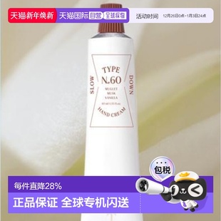 香氛护手霜 N60 韩国直邮OLIVE 正品 TYPE 香草铃兰 YOUNG专享