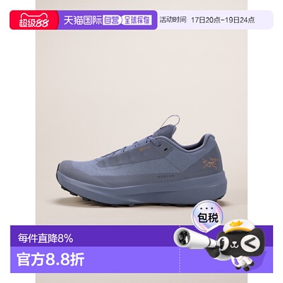 1h可退 美国直邮Arc'teryx Norvan LD 4 GTX 女士防水适应性训练