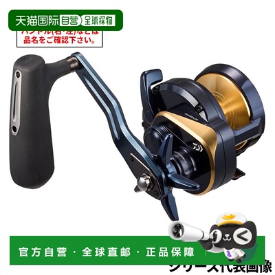 日本直邮Daiwa达亿瓦Saltiga 35HL铁板渔线轮左手型2025 型号