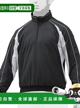 日潮跑腿MIZUNO美津浓 儿童半拉链夹克外套 黑色白色 140cm A-107