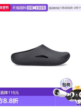 1h可退 香港直邮潮奢 Crocs 卡骆驰 男士 黑色凉鞋 CR208493BLACK