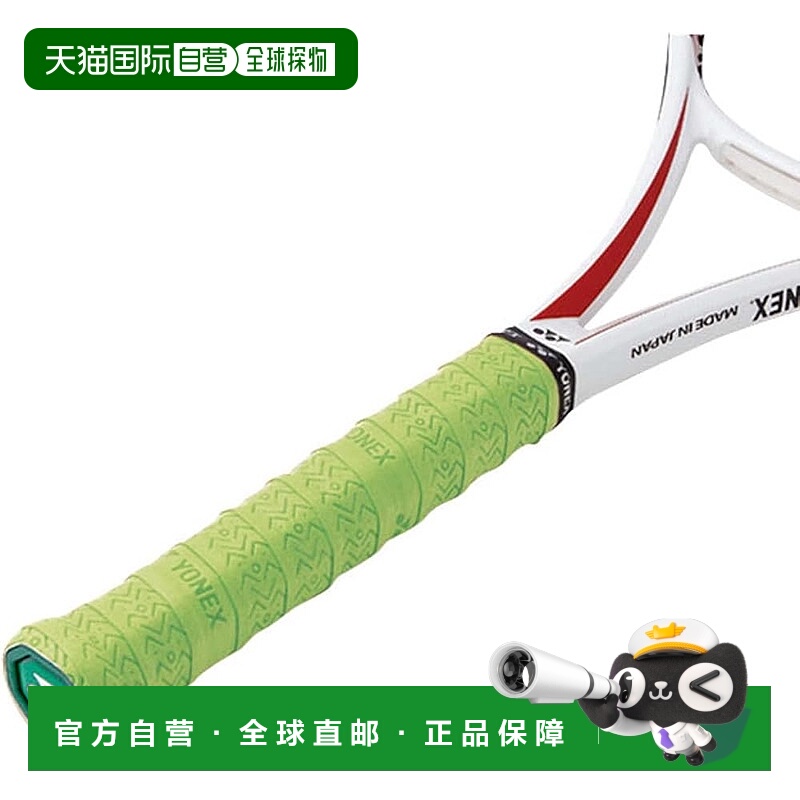 【日本直邮】Yonex尤尼克斯 强粘性网球握把胶 亮绿