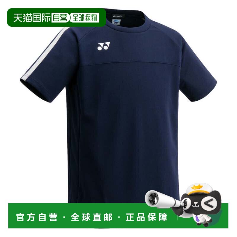 日本直邮尤尼克斯 YONEX 足球 队服衬衫 专业风格 FW1007 019 海
