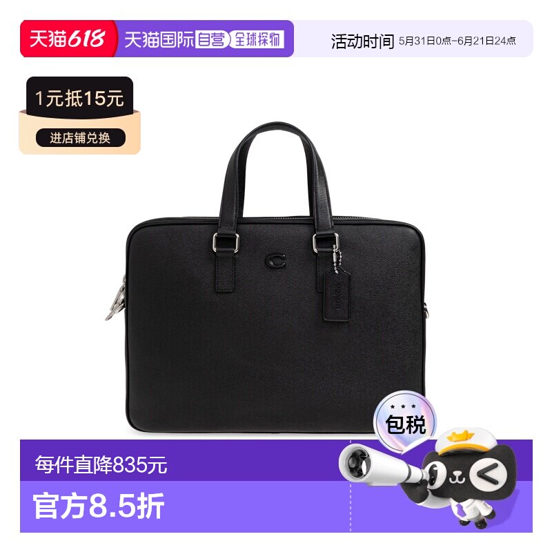 1h可退 欧洲直邮coach 男士 手包手提包单肩包