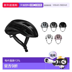 自营LAZER STRADA KinetiCore AF亚洲版自行车头盔骑行头盔安全帽