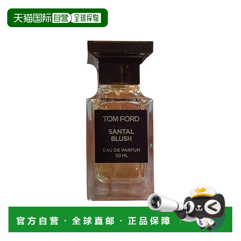 欧洲直邮汤姆福特落木飞霞香水EDP男女士香水30/50ml辛辣木质正品