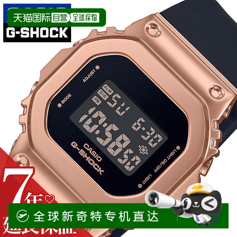 日本直邮卡西欧手表 CASIO 手表 G-Shock 5600 数字 G-SHOCK GSHO