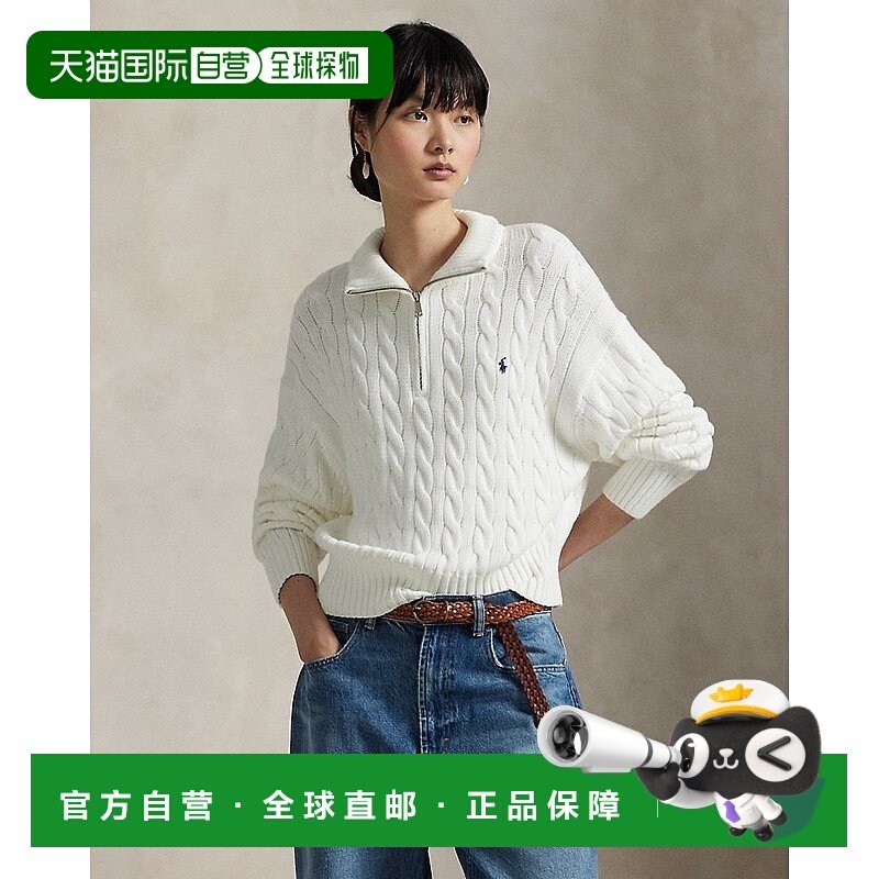 自营欧洲直邮RalphLauren拉夫劳伦 Polo半拉链麻花针织棉质毛衣