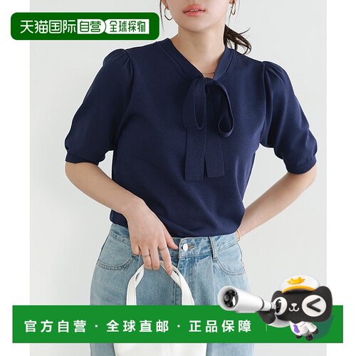 日本直邮marvelous by Pierrot 接触冷感2way Ribbon针织衫 [P035