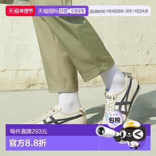 日本直邮Onitsuka Tiger MEXICO 66 SD VIN 1183C015_200鬼塚虎