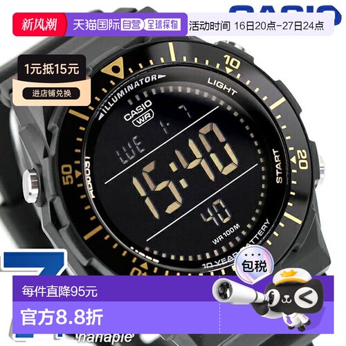 日本直邮卡西欧标准石英电池驱动男士手表 AE-1700H-1BV海外版时