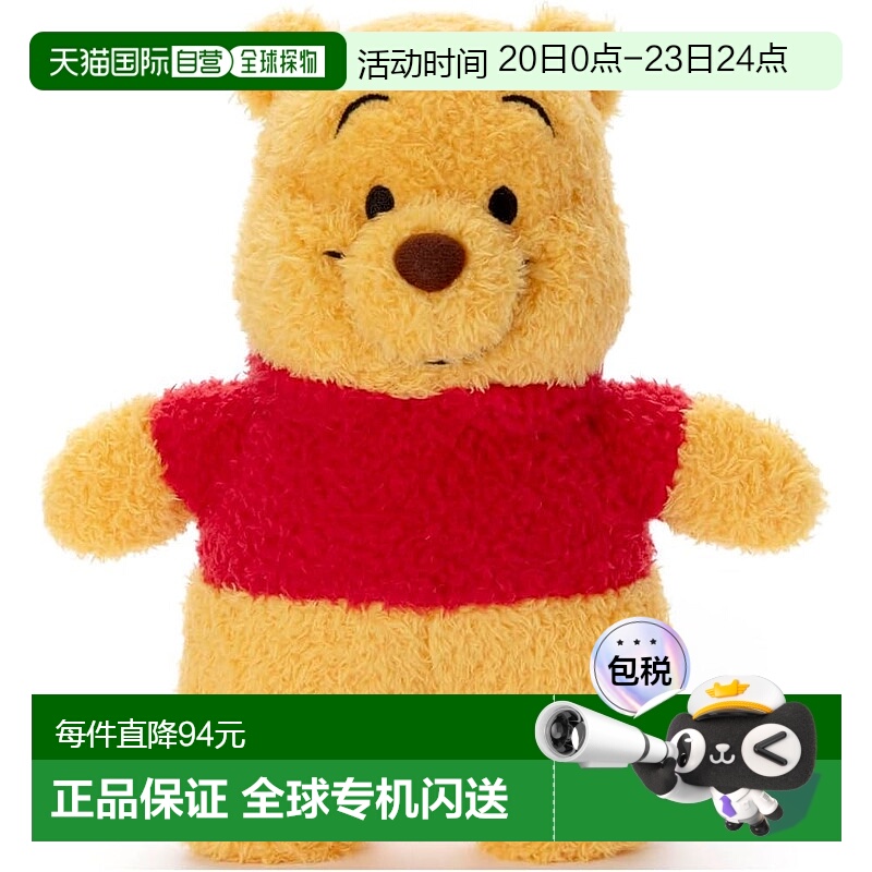 【日本直邮】多米卡玩具  蓬松毛绒玩具 S 小熊维尼高约 21cm
