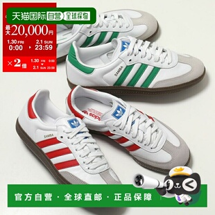 日本直邮adidas Originals SAMBA OG 女士运动鞋（IG1024IG1025）
