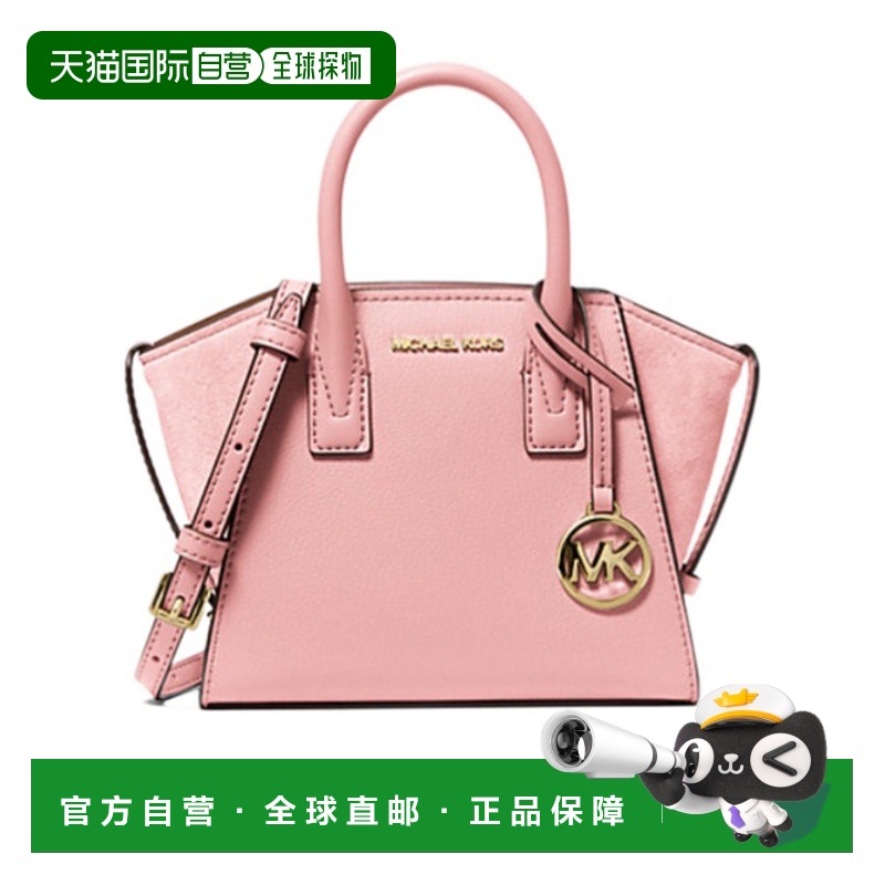 1h可退 香港直邮MICHAEL KORS 女士斜挎包 35F4G4VC0LPOWDBL AW20