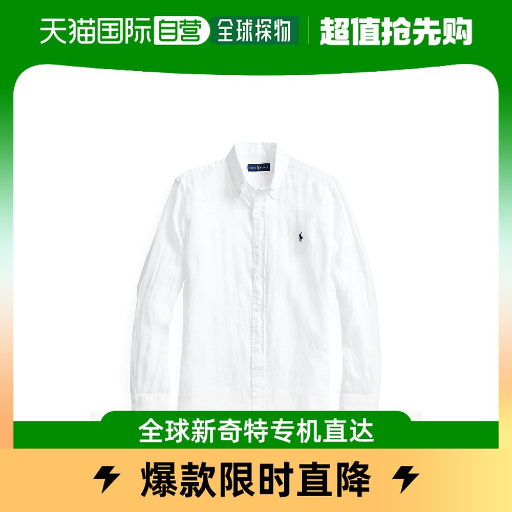 香港直邮潮奢 Polo Ralph Lauren 男士亚麻衬衫