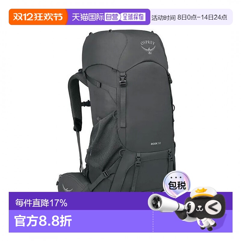 香港直邮美国 Osprey Rook 50L Backpack Men's男装露营背囊 洛克