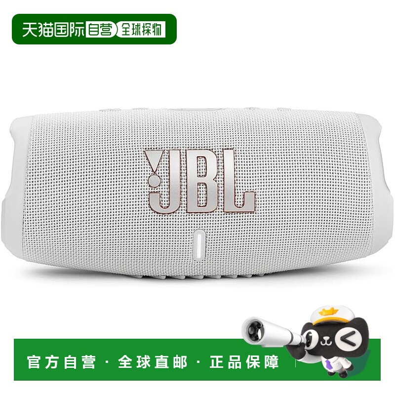 【日本直邮】Jbl便携式蓝牙音响IP67防水防尘2用(白)JBL CHARGE 5