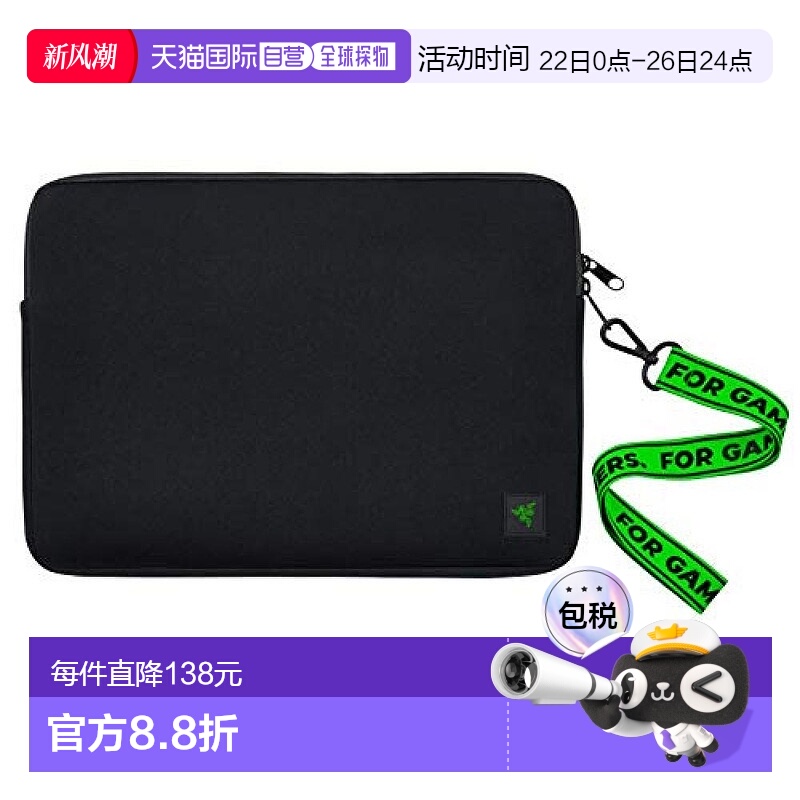 【日本直邮】Razer V2 13.3英寸笔记本电脑包 RC21-01440100-R3M1