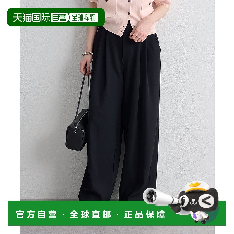 1h可退 日本直邮Omekashi 女士双折宽松休闲裤 OMS1051302A0002