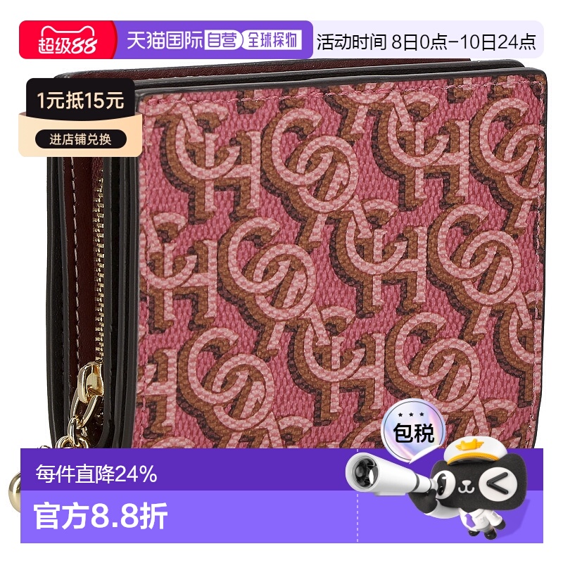 日本直邮 COACH蔻驰经典时尚女士皮革老花卡其色二折叠钱包CF522