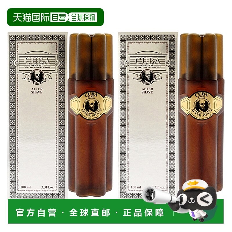 美国直邮Cuba古巴巴黎古巴金-双支装男士须后水-100ml,美容护肤/美体/精油,男士须后水,淘宝优惠券,粉丝福利购,淘宝优惠卷