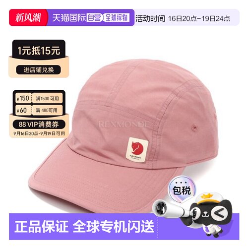韩国直邮FJALLRAVEN北极狐男女帽子棒球户外遮阳软顶运动12100004